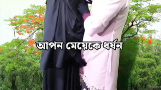 My stepfather plowed me - Bangladeshi sex