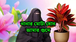 porn story Bangla - Bangladeshi sex