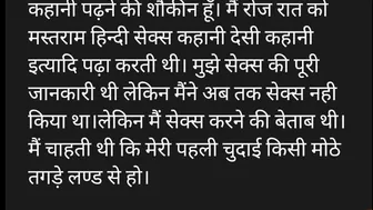 papa ke dost ne meri kamar tod chudayi kri full hindi sex story with your pari hindi chudayi kahani