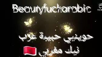 Moroccan lovers amateurs point of view pawg humongous round booty muslim arabe fucking hard morocco maroc