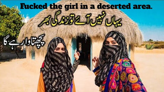 Desi Evening Routine Of Pakistani Village Women Full Sweet And Sex New Fuking Pakistan xxx Pakistan xx Pakistani Alluring