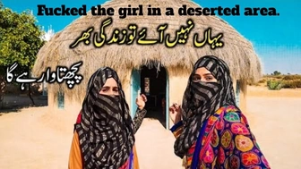 Desi Evening Routine Of Pakistani Village Women Full Sweet And Sex New Fuking Pakistan xxx Pakistan xx Pakistani Alluring