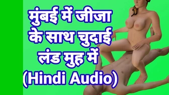 Jija Sali Sex Film In Hindi Indian Hd Sex Sex Tape (Hindi Audio)