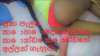 priyanka beautiful Sri lanka skank with humongous behind gets fuck