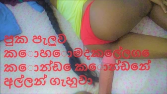 priyanka beautiful Sri lanka skank with humongous behind gets fuck