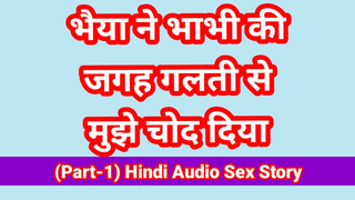 My Sex Story In Hindi With Sweet Nasty Voice Hindi Sex Story Hindi Chudai Kahani Desi Bhabhi Xxx Film Hd Bollywood Porn