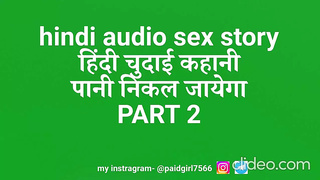 Hindi audio sex story indian new hindi audio sex film story in hindi desi sex story
