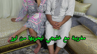 New Gulf with a clear voice Moroccan hope groaning with Khaleeji small